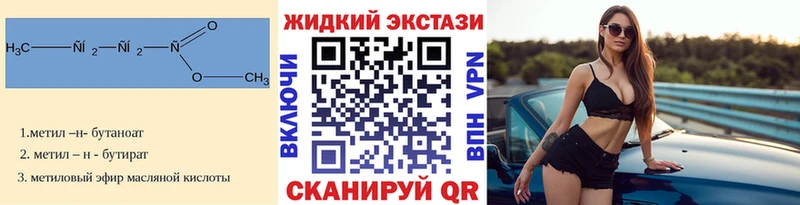 БУТИРАТ бутик  Олёкминск 
