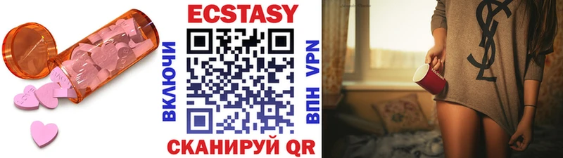 ЭКСТАЗИ 250 мг  Олёкминск 