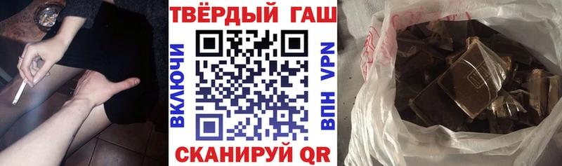 ГАШИШ ice o lator Олёкминск