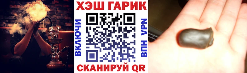 ГАШ Premium MEGA маркетплейс Олёкминск сколько стоит