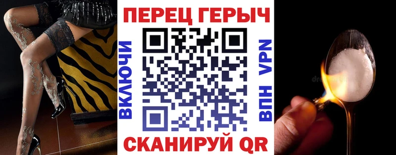 ГЕРОИН герыч Олёкминск