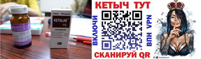 Кетамин ketamine Олёкминск