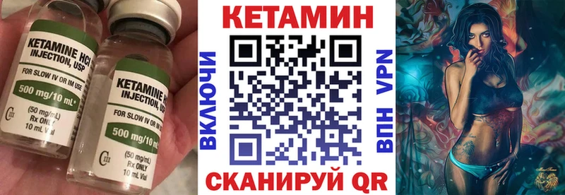 как найти наркотики  Олёкминск  Кетамин VHQ 