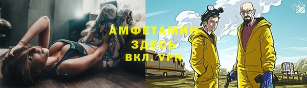 ALPHA PVP Балахна