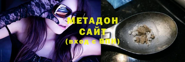 COCAINE Балабаново