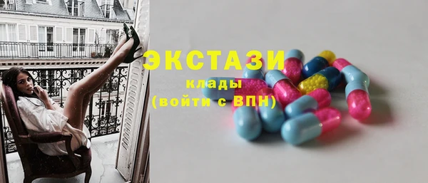 COCAINE Балабаново
