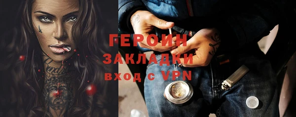 дурь Баксан