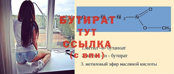 дурь Баксан