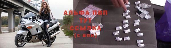 COCAINE Балабаново
