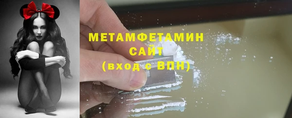 ALPHA PVP Балахна