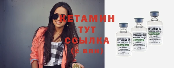 COCAINE Балабаново