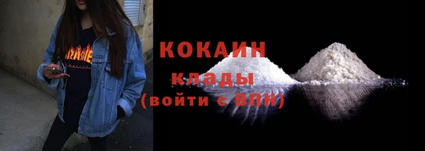 ALPHA PVP Балахна