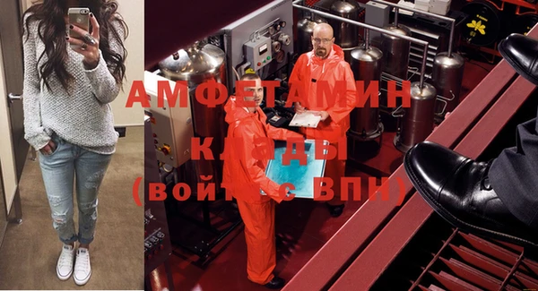 ALPHA PVP Балахна