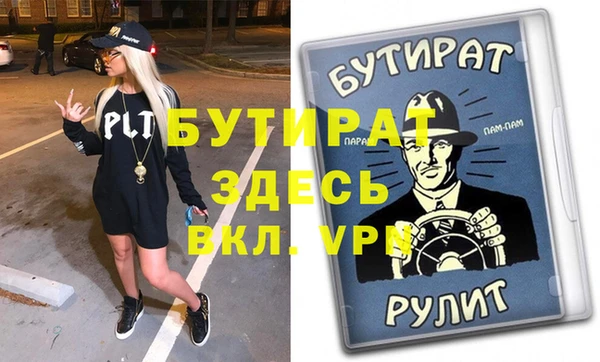 COCAINE Балабаново