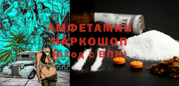 COCAINE Балабаново