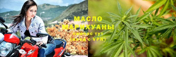 ALPHA PVP Балахна