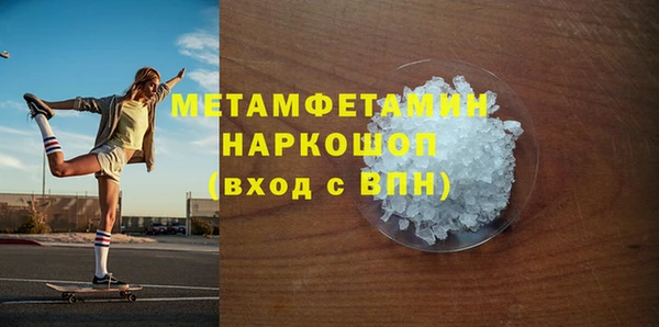 COCAINE Балабаново