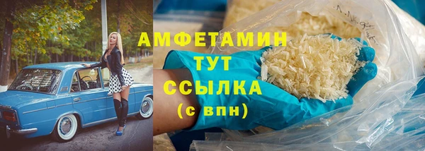COCAINE Балабаново