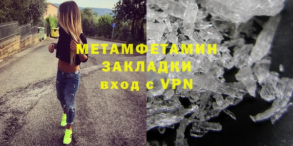 COCAINE Балабаново