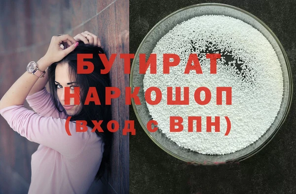 дурь Баксан