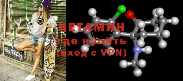 COCAINE Балабаново