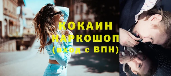 COCAINE Балабаново
