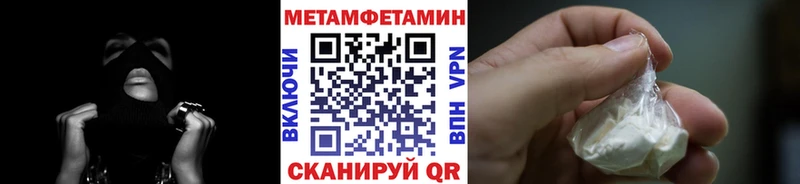 наркота Олёкминск МЕТАМФЕТАМИН кристалл
