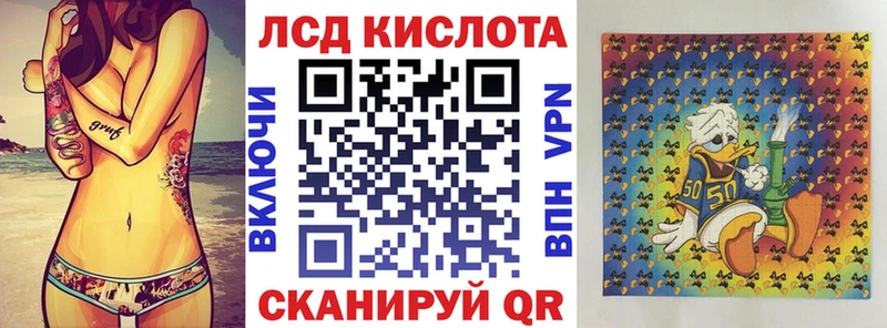 купить Олёкминск Марки N-bome 1,5мг