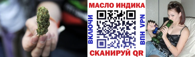 Дистиллят ТГК THC oil  купить  цена  Олёкминск 